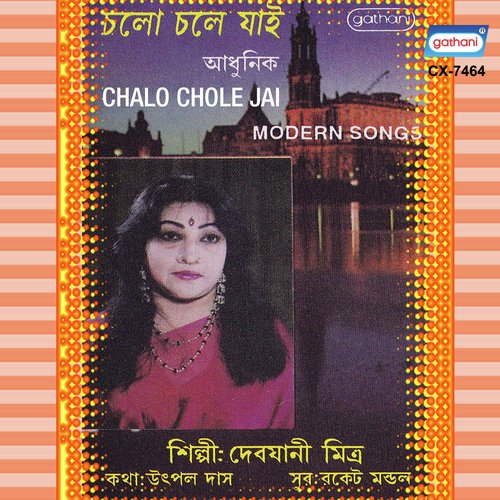 Mone Pore by Debjani Mitra - Download on PagalFree