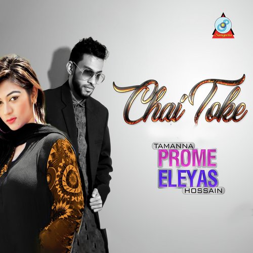 Chai Toke by Prome, Eleyas - Download on PagalFree