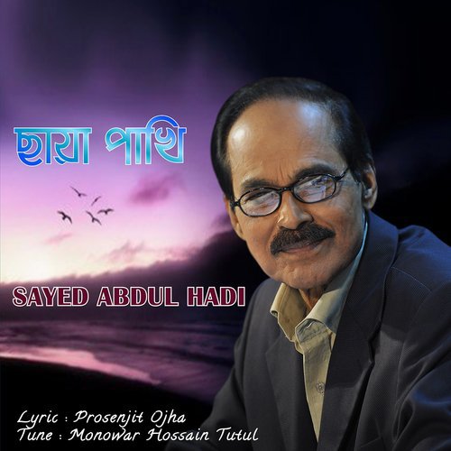 Nodir Moto by Syed Abdul Hadi - Download on PagalFree