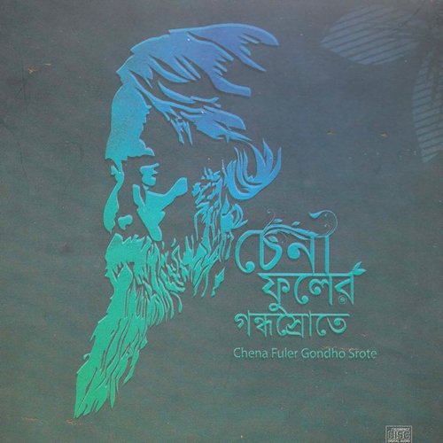 Pagola Hawar Badol by Various Artists - Download on PagalFree