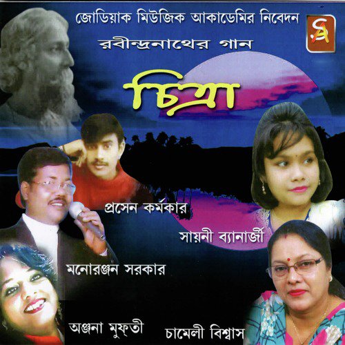 Tomar Khola Hawa by Various Artists - Download on PagalFree