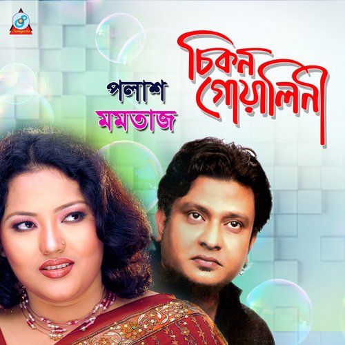 Chikon Goyalini by Palash, Momtaz - Download on PagalFree