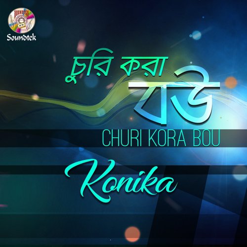 Churi Kora Bou by Konika - Download on PagalFree