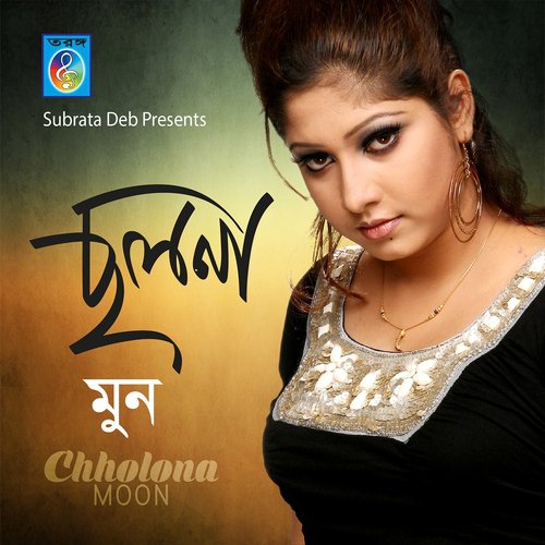 Nishi Raite Tumi Jodi by Moon - Download on PagalFree