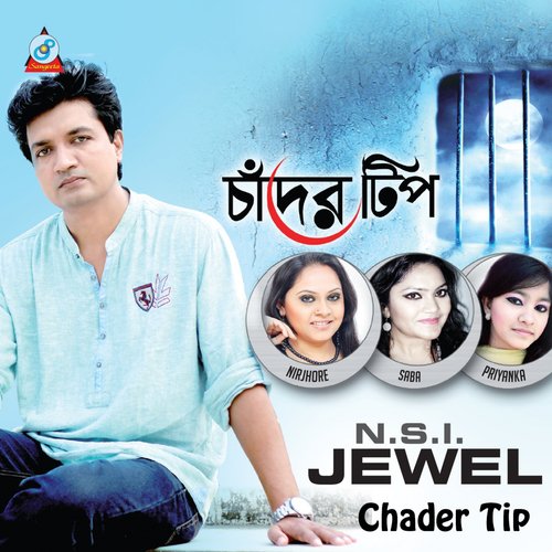 Amar Poran Bondher by N. S. I. Jewel - Download on PagalFree