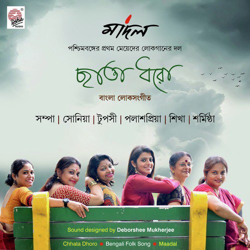 Chhata Dhoro by Maadal - Download on PagalFree