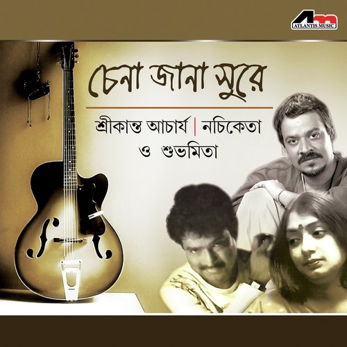 Kokhono Kokhono by Srikanto Acharya, Subhamita Banerjee, Nachiketa - Download on PagalFree