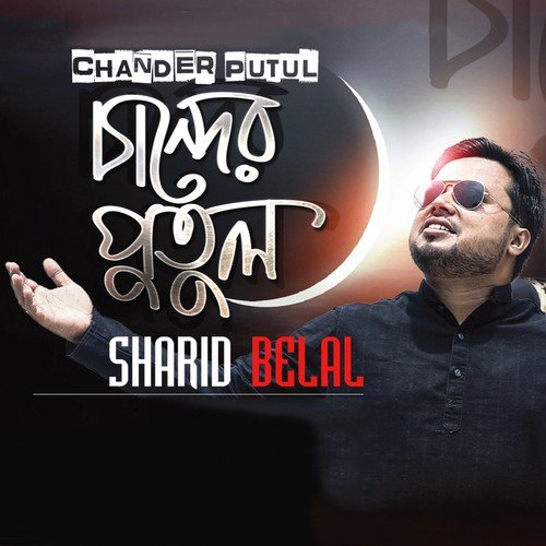 Chander Putul by Sharid Belal - Download on PagalFree