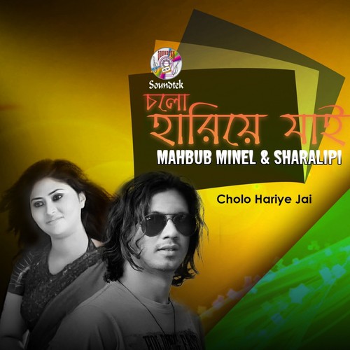 Cholo Hariye Jai by Sharalipi, Mahbub Minel - Download on PagalFree