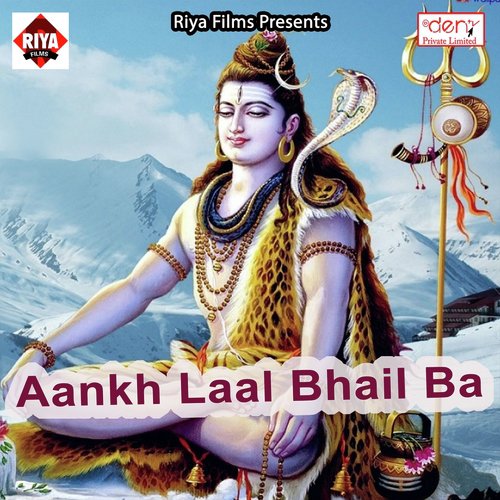 Phone Kartani Jal Dharke by Various Artists - Download on PagalFree