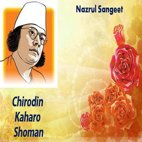 Jao Megh Dut Dio Priyar Hate by Various Artists - Download on PagalFree