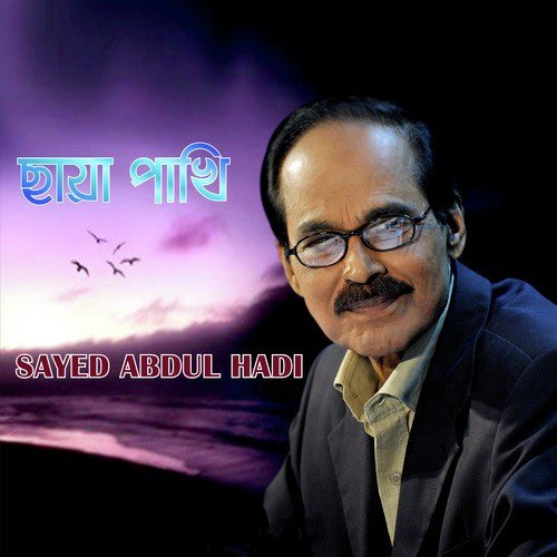 Nodir Moto by Sayed Abdul Hadi - Download on PagalFree