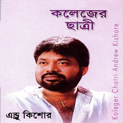 Bohu Asha Diye by Andrew Kishore - Download on PagalFree