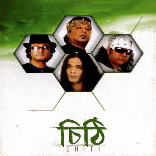 Afrin by Various Artists - Download on PagalFree