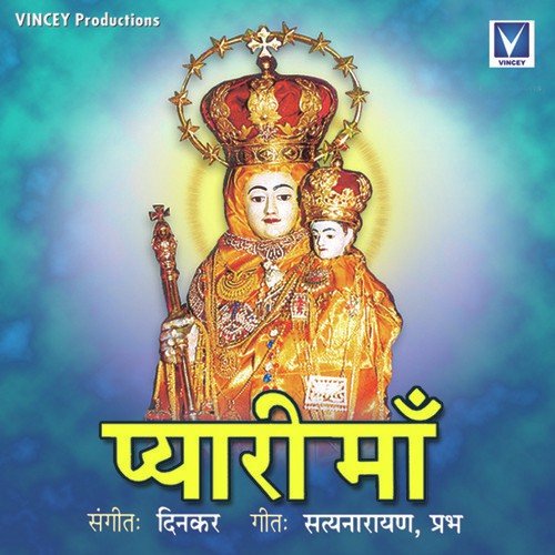 Dakshin Mein Tho Dhanyu by Various Artists - Download on PagalFree