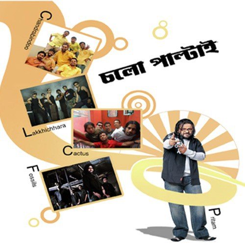 Hasnuhana by Various Artists - Download on PagalFree