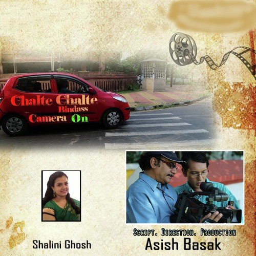 Akashe Batashe Khushi Uchhas by Biswajit Das - Download on PagalFree