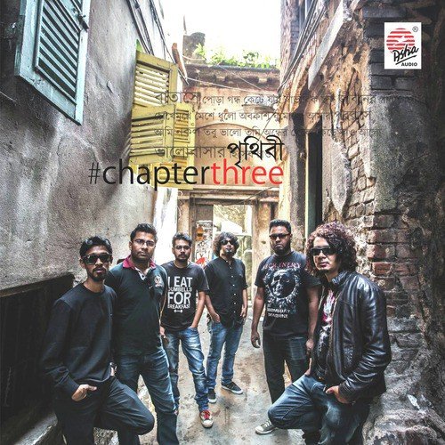 Aagun Pakhi by Prithibi - Download on PagalFree