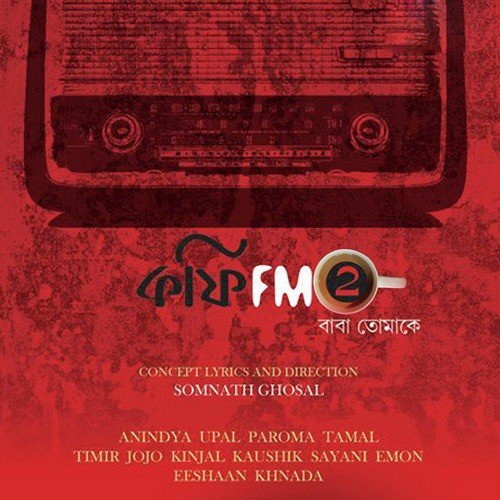 Priyo Bondhu by Various Artists - Download on PagalFree