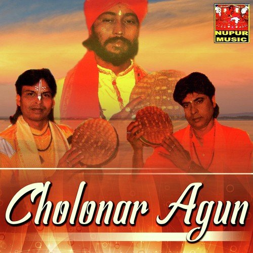 Dujonete Ghor Bandhitam by Debkumar Pramanik, Astom Ghose, Ujjal Das - Download on PagalFree