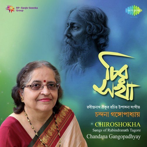 More Bare Bare Phirale by Chandana Gangopadhyay - Download on PagalFree