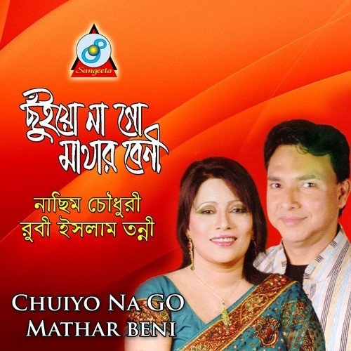 Tomar Duita Chokh by Rubi Islam Tonni, Nasim Chowdhuri - Download on PagalFree