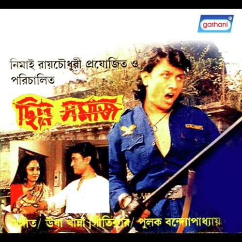 Dharmatala by Usha Khanna - Download on PagalFree