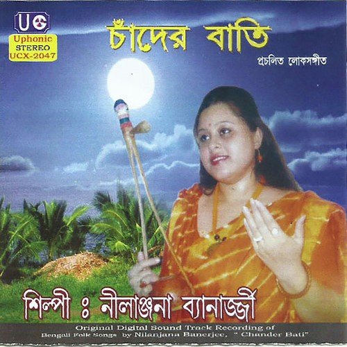 Oi Dekho Bhanga Ghare Chander Alo by Neelanjana Banerjee - Download on PagalFree