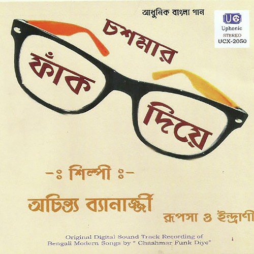 Halka Halka Haoya by Achintya Banerjee - Download on PagalFree