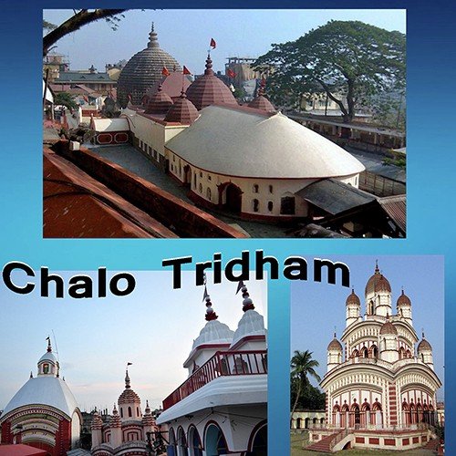 Chalo Tri Dham by Various Artists - Download on PagalFree