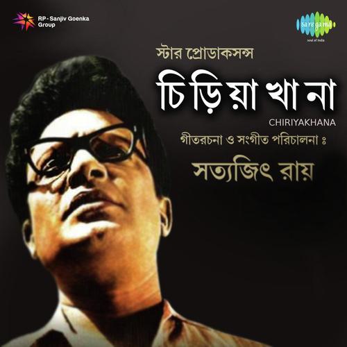 Bhalobashar Tumi Ki Jano by Satyajit Ray - Download on PagalFree