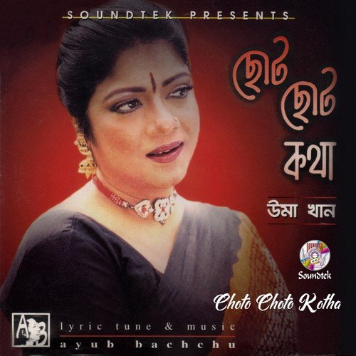 Mon Venge Diyo Na by Uma Khan - Download on PagalFree