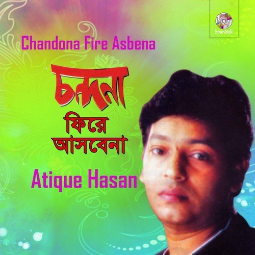 Ami Janina by Atique Hasan - Download on PagalFree