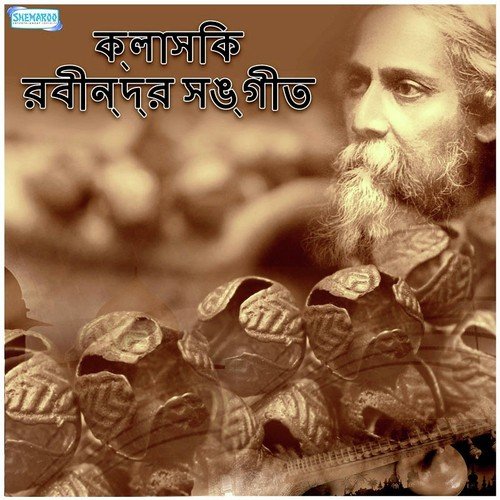 Mon Mor Megher Sanghi (From Tomar Holo Shuru) by Various Artists - Download on PagalFree