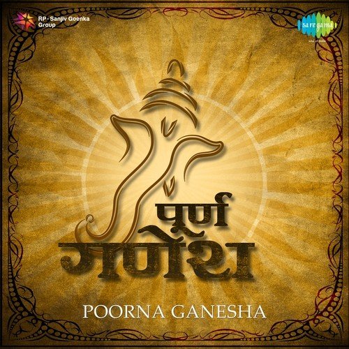 Inner Voice Signature Shloka by Various Artists - Download on PagalFree