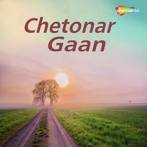 Amra Jani Bhor Mane by Calcutta Choir - Download on PagalFree