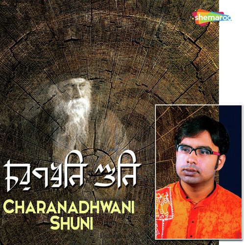 Charonodhwani Shuni by Sashibhanu Sarkar - Download on PagalFree