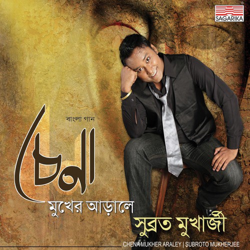Pounche Ja Opare by Subroto Mukherjee - Download on PagalFree
