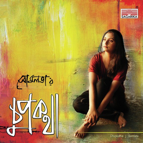 Sahaj Premer Gaan by Somlata - Download on PagalFree