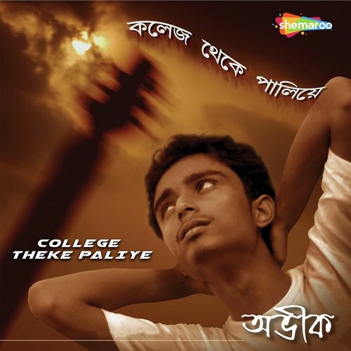 Bhool Bujhonaa by Abhik - Download on PagalFree