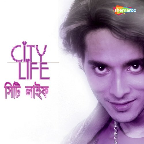 Kala Aar Naa Baja by Reeg Deb - Download on PagalFree