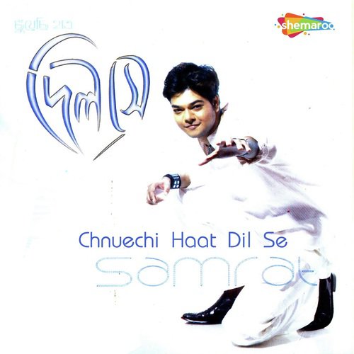 Dil Se by Samrat - Download on PagalFree