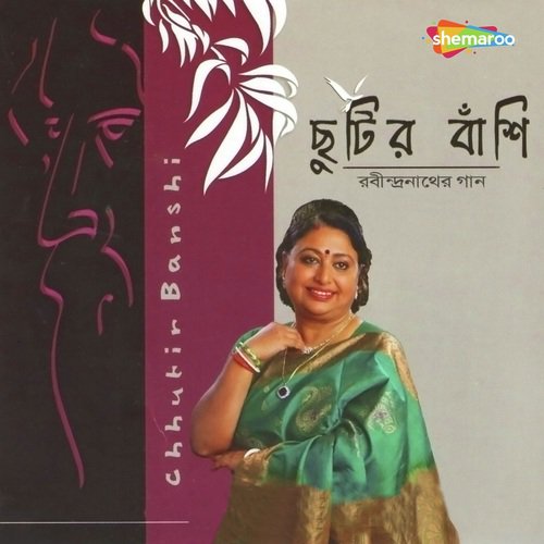 Bahe Nirantaro Ananto Anand by Mohua Chakraborty - Download on PagalFree