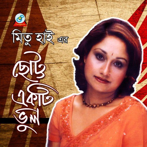 Choto Ekta Bhul Korechi by Mitu Hai - Download on PagalFree