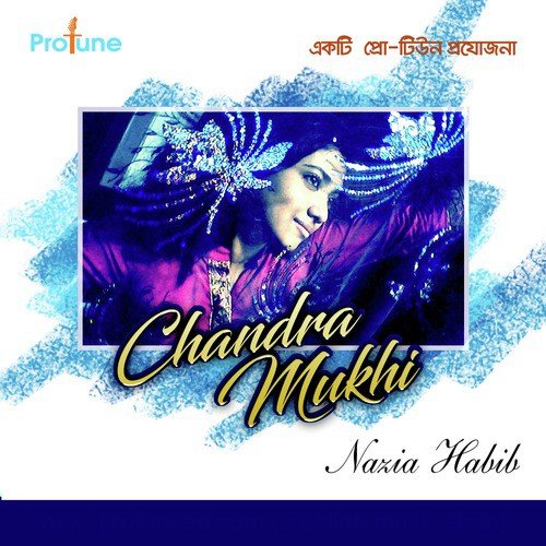 Ami Sandhar Raag by Nazia Habib - Download on PagalFree