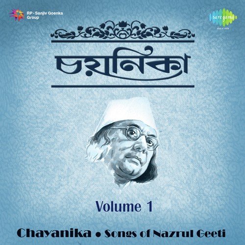Knuchbaran Kanya by Suprabha Sarkar, Abbasuddin Ahmed - Download on PagalFree