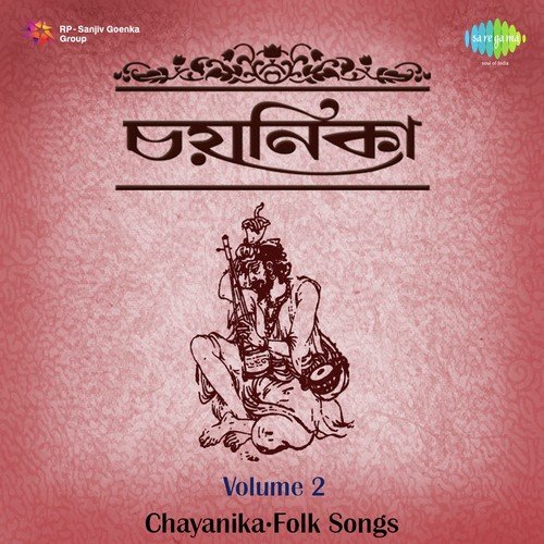 Bondhu Samay Jano Na by Pratima Banerjee - Download on PagalFree