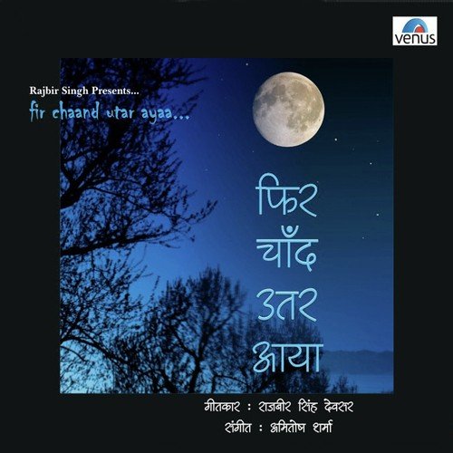 Kya Baat Likhu Jajbaat Likhu by Various Artists - Download on PagalFree