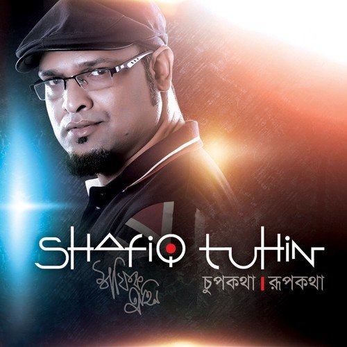 Boner Pakhi by Shafiq Tuhin - Download on PagalFree