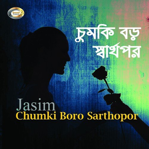 Chumki Boro Sarthopor by Jasim - Download on PagalFree